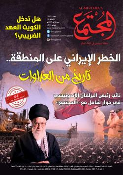 اليهودية تنتعش من جديد في كردستان العراق (1 - 2)